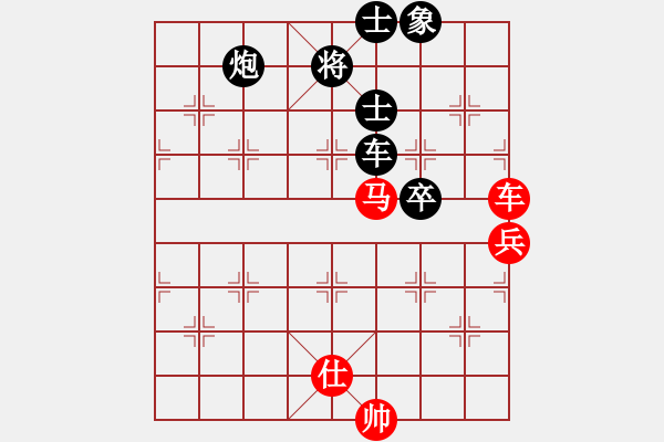 象棋棋譜圖片：老羅（神1-1）先負(fù) wgp - 步數(shù)：100 