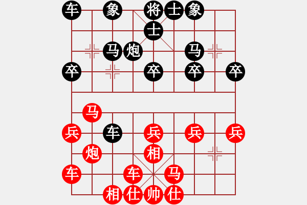 象棋棋譜圖片：老羅（神1-1）先負(fù) wgp - 步數(shù)：20 