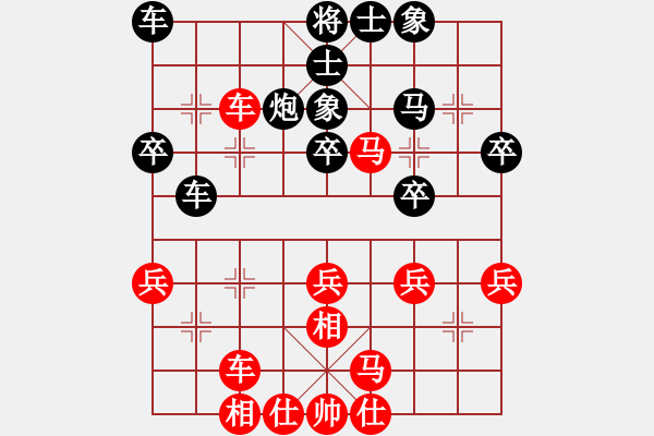 象棋棋譜圖片：老羅（神1-1）先負(fù) wgp - 步數(shù)：30 