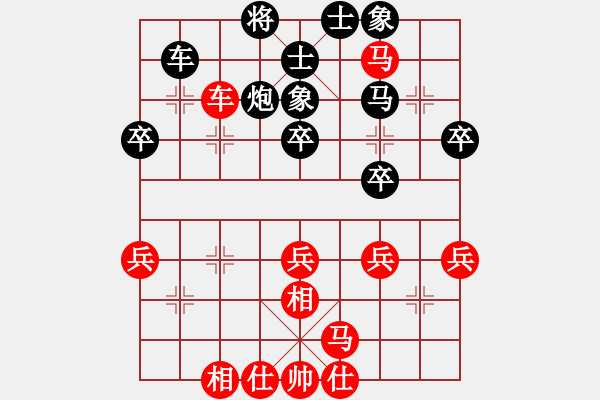 象棋棋譜圖片：老羅（神1-1）先負(fù) wgp - 步數(shù)：40 