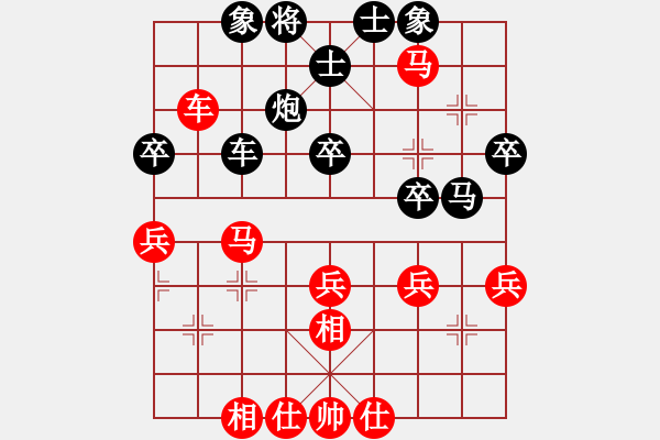 象棋棋譜圖片：老羅（神1-1）先負(fù) wgp - 步數(shù)：50 