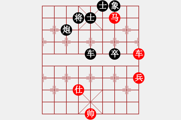 象棋棋譜圖片：老羅（神1-1）先負(fù) wgp - 步數(shù)：90 