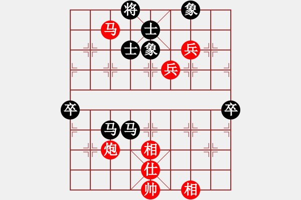 象棋棋谱图片：江苏 廖二平 胜 贵州 王剑凌 - 步数：120 