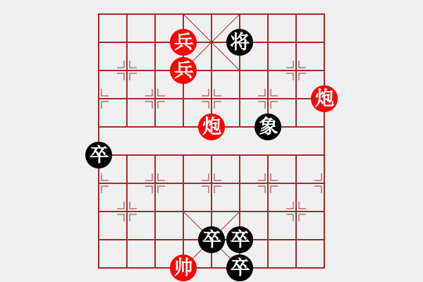 象棋棋譜圖片：火燒赤壁改進(jìn)局 和 陳明仁 - 步數(shù)：20 