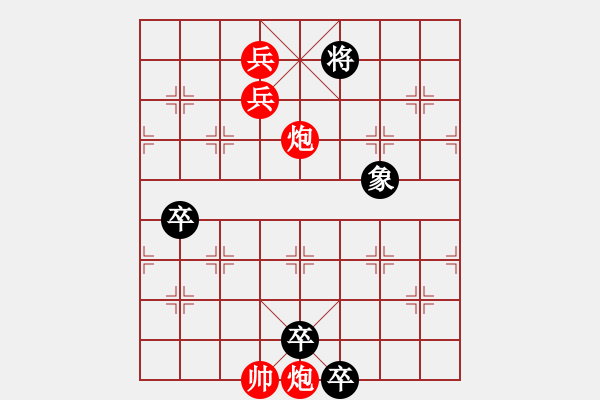 象棋棋譜圖片：火燒赤壁改進(jìn)局 和 陳明仁 - 步數(shù)：30 