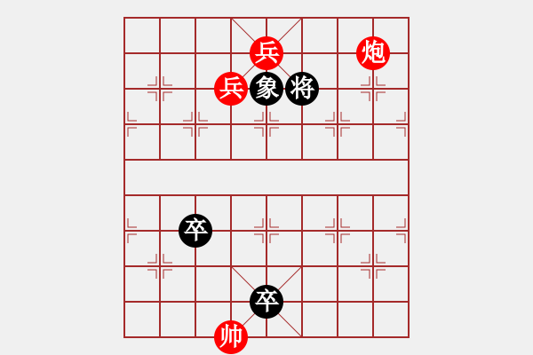 象棋棋譜圖片：火燒赤壁改進(jìn)局 和 陳明仁 - 步數(shù)：40 