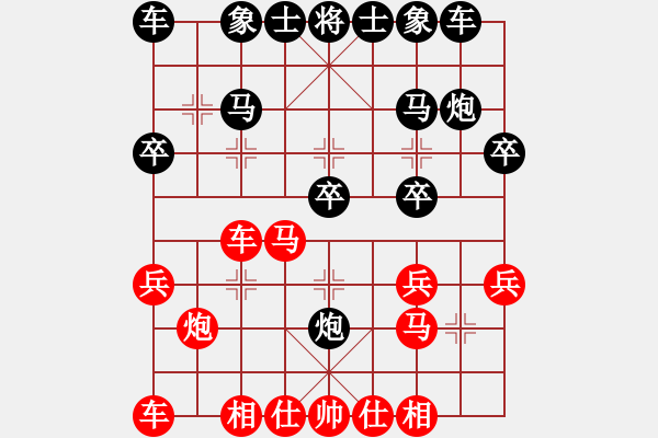 象棋棋譜圖片：蕪湖象棋協(xié)會(huì) 胡成榮 和 個(gè)人 章磊 - 步數(shù)：20 