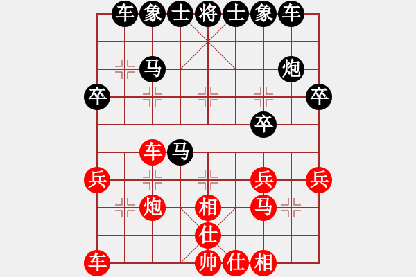 象棋棋譜圖片：蕪湖象棋協(xié)會(huì) 胡成榮 和 個(gè)人 章磊 - 步數(shù)：30 