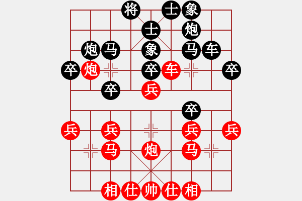 象棋棋譜圖片：江國(guó)華先和笑笑——景德鎮(zhèn)2019.3.16 - 步數(shù)：30 