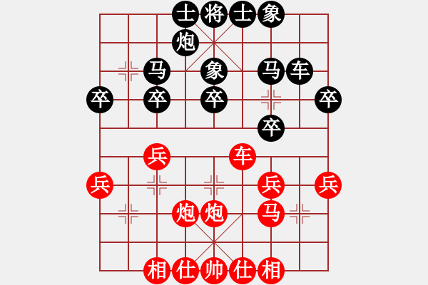 象棋棋譜圖片：丐幫傳人(8段)-和-投降也殺(5段) - 步數(shù)：40 