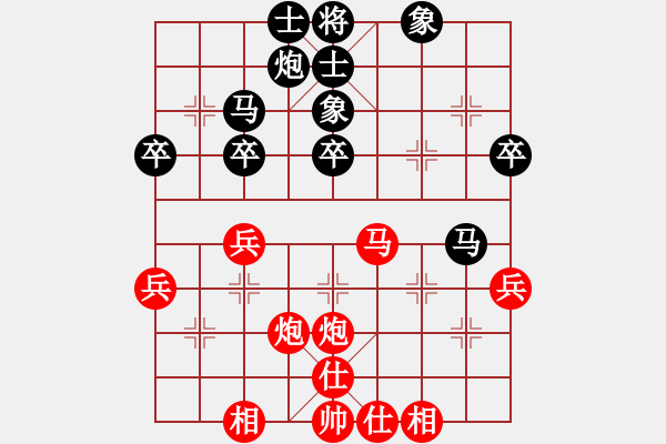 象棋棋譜圖片：丐幫傳人(8段)-和-投降也殺(5段) - 步數(shù)：50 