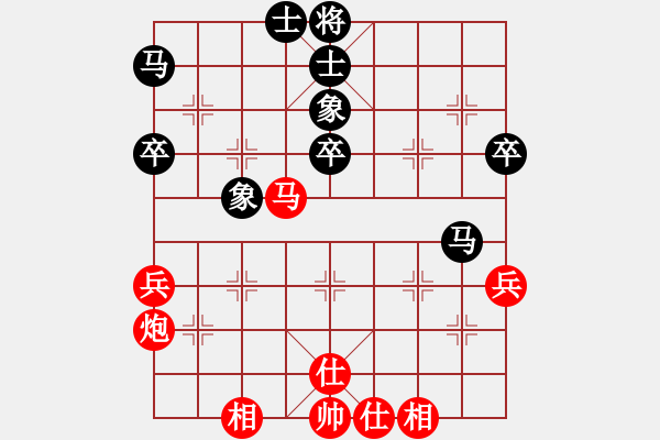 象棋棋譜圖片：丐幫傳人(8段)-和-投降也殺(5段) - 步數(shù)：60 