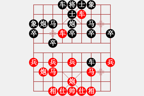 象棋棋谱图片：东密忍者(3段)-负-彰德治禄(3段) - 步数：20 