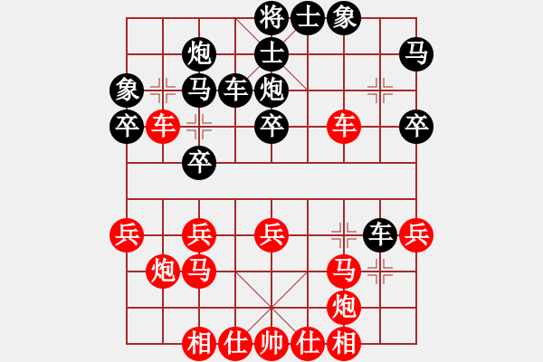 象棋棋谱图片：东密忍者(3段)-负-彰德治禄(3段) - 步数：30 