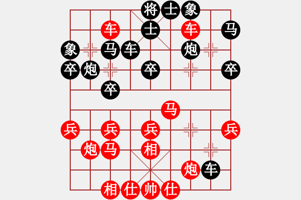 象棋棋谱图片：东密忍者(3段)-负-彰德治禄(3段) - 步数：40 