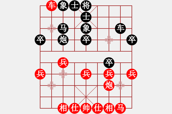 象棋棋譜圖片：如虎添翼[紅] -VS- 冇牌土匪[黑] - 步數(shù)：30 