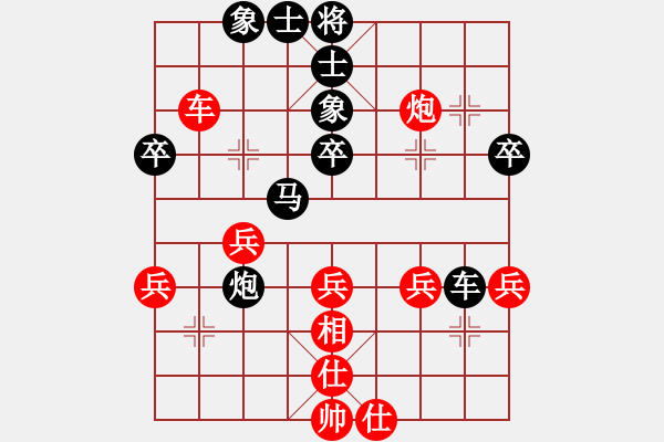 象棋棋譜圖片：如虎添翼[紅] -VS- 冇牌土匪[黑] - 步數(shù)：40 