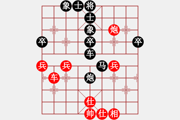 象棋棋譜圖片：如虎添翼[紅] -VS- 冇牌土匪[黑] - 步數(shù)：50 