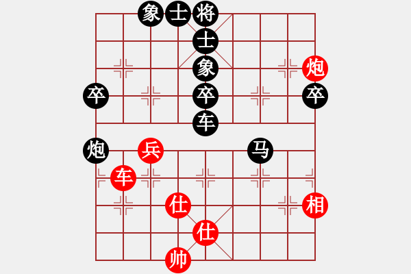 象棋棋譜圖片：如虎添翼[紅] -VS- 冇牌土匪[黑] - 步數(shù)：60 