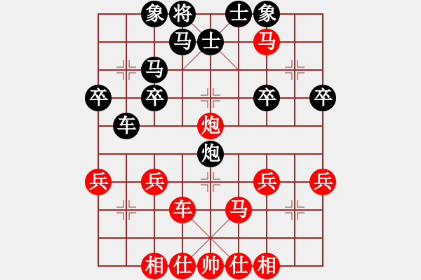 象棋棋譜圖片：橫才俊儒[292832991] -VS- 南方的海[513425032] - 步數(shù)：40 