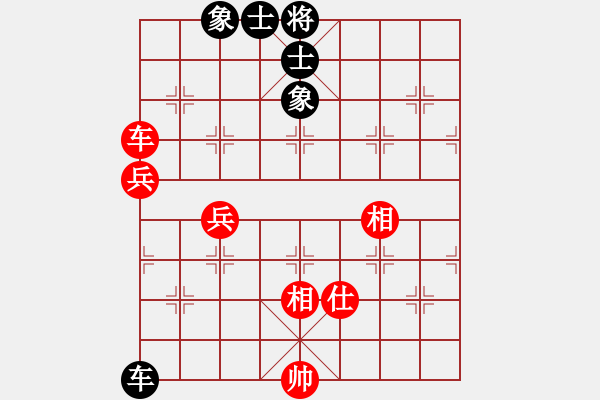 象棋棋譜圖片：菲島笑面虎(地煞)-和-楚水奔雷(5星) - 步數(shù)：110 