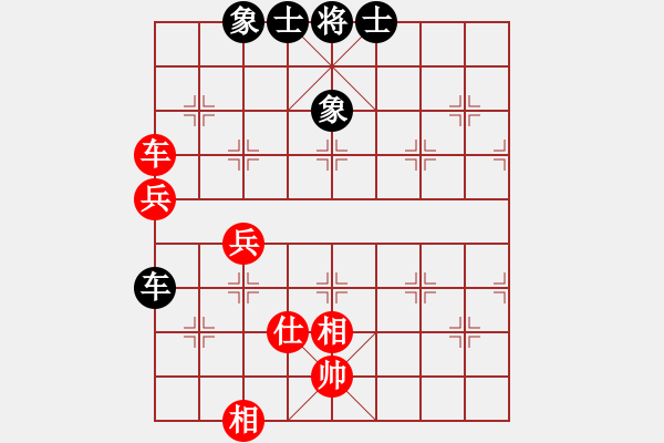 象棋棋譜圖片：菲島笑面虎(地煞)-和-楚水奔雷(5星) - 步數(shù)：140 