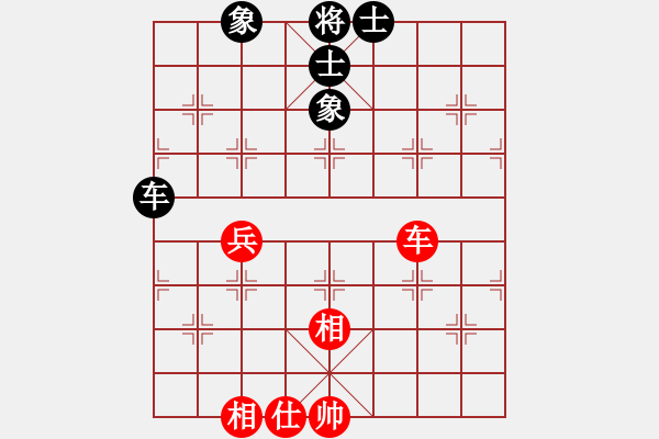 象棋棋譜圖片：菲島笑面虎(地煞)-和-楚水奔雷(5星) - 步數(shù)：210 