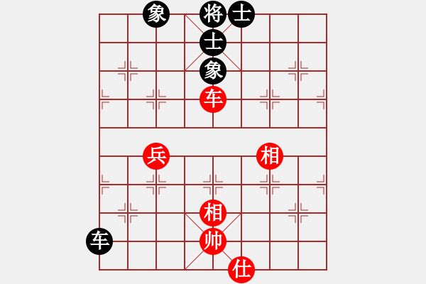 象棋棋譜圖片：菲島笑面虎(地煞)-和-楚水奔雷(5星) - 步數(shù)：260 