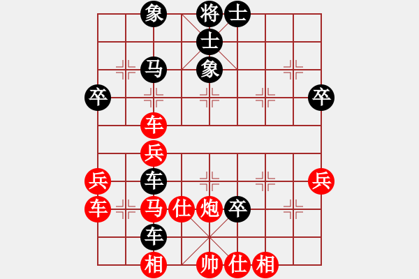 象棋棋譜圖片：菲島笑面虎(地煞)-和-楚水奔雷(5星) - 步數(shù)：40 