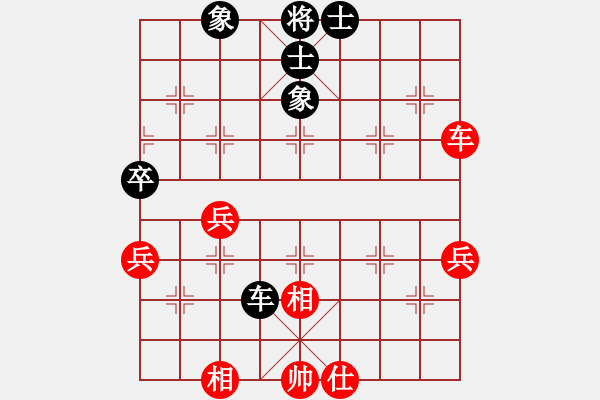 象棋棋譜圖片：菲島笑面虎(地煞)-和-楚水奔雷(5星) - 步數(shù)：50 