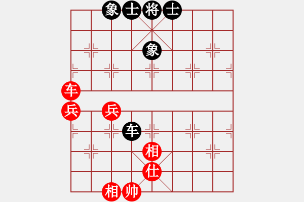 象棋棋譜圖片：菲島笑面虎(地煞)-和-楚水奔雷(5星) - 步數(shù)：80 