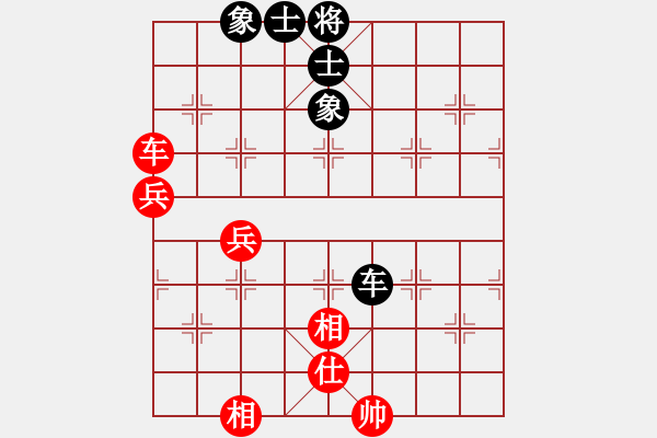 象棋棋譜圖片：菲島笑面虎(地煞)-和-楚水奔雷(5星) - 步數(shù)：90 