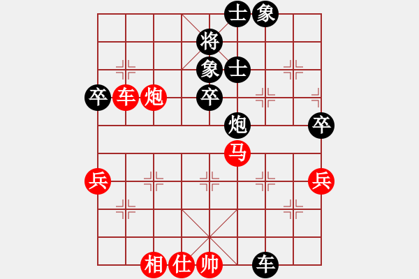 象棋棋譜圖片：yaxiao(4段)-勝-lqycjsl(8段) - 步數(shù)：70 