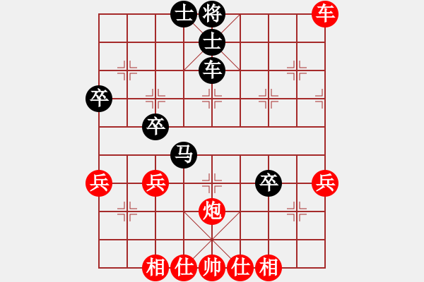 象棋棋譜圖片：《天天華山論劍》浩軒爺先勝何文興 - 步數(shù)：61 