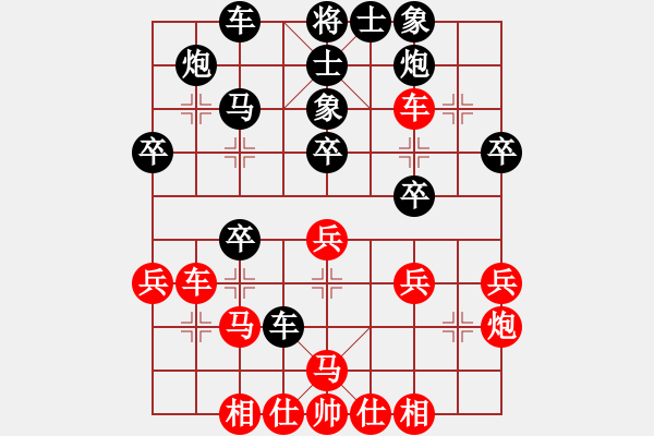 象棋棋譜圖片：2006年迪瀾杯弈天聯(lián)賽第二輪：嶺南之星(6段)-負-華山擂圣(7段) - 步數(shù)：40 