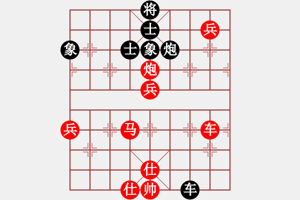 象棋棋譜圖片：棋局-2 ab3P3 - 步數(shù)：40 