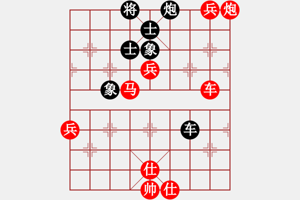 象棋棋譜圖片：棋局-2 ab3P3 - 步數(shù)：60 