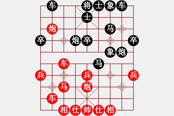 象棋棋譜圖片：迎新年(3段)-勝-月天劍舞(2段) - 步數(shù)：30 