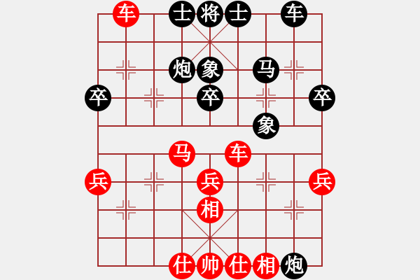 象棋棋譜圖片：迎新年(3段)-勝-月天劍舞(2段) - 步數(shù)：40 