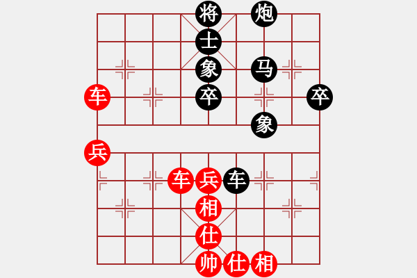 象棋棋譜圖片：迎新年(3段)-勝-月天劍舞(2段) - 步數(shù)：60 