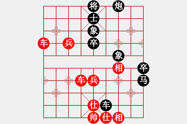 象棋棋譜圖片：迎新年(3段)-勝-月天劍舞(2段) - 步數(shù)：70 