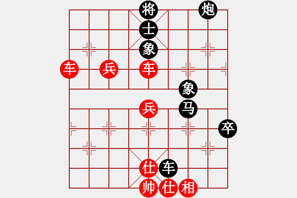 象棋棋譜圖片：迎新年(3段)-勝-月天劍舞(2段) - 步數(shù)：80 