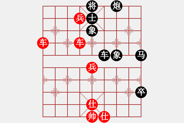 象棋棋譜圖片：迎新年(3段)-勝-月天劍舞(2段) - 步數(shù)：90 