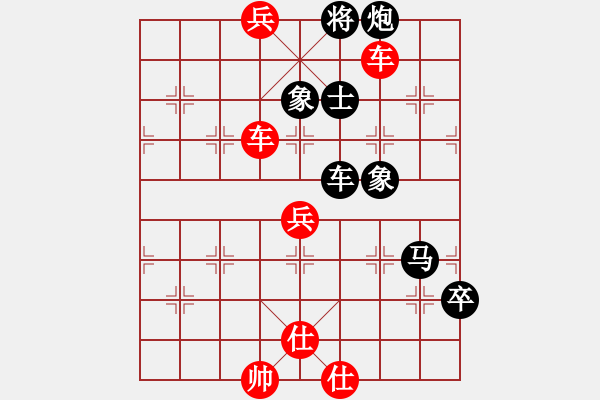 象棋棋譜圖片：迎新年(3段)-勝-月天劍舞(2段) - 步數(shù)：97 