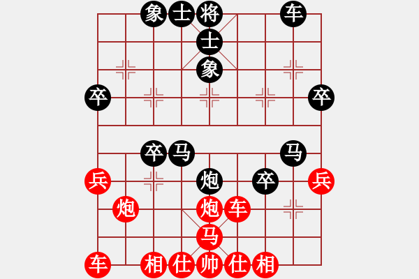 象棋棋谱图片：1--18---李锦林 负 陈泓盛--- - 步数：40 