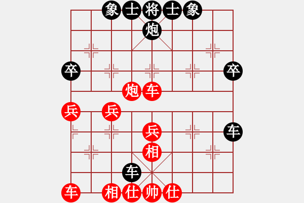 象棋棋譜圖片：綏中 孫守平 和 綏中 盧連生 - 步數(shù)：40 