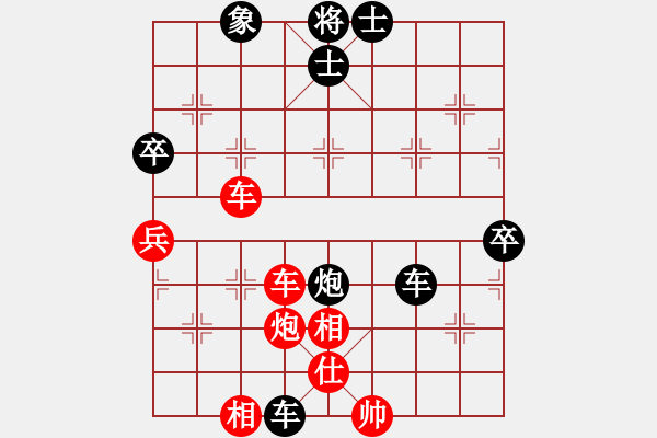 象棋棋譜圖片：綏中 孫守平 和 綏中 盧連生 - 步數(shù)：60 