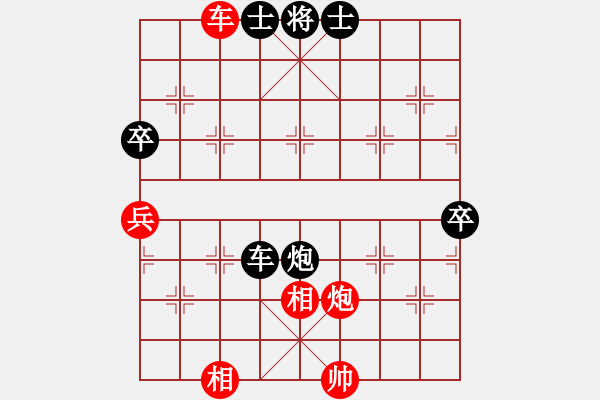 象棋棋譜圖片：綏中 孫守平 和 綏中 盧連生 - 步數(shù)：70 