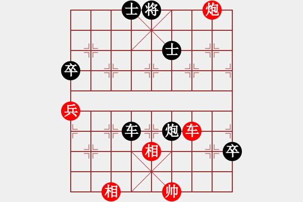 象棋棋譜圖片：綏中 孫守平 和 綏中 盧連生 - 步數(shù)：80 