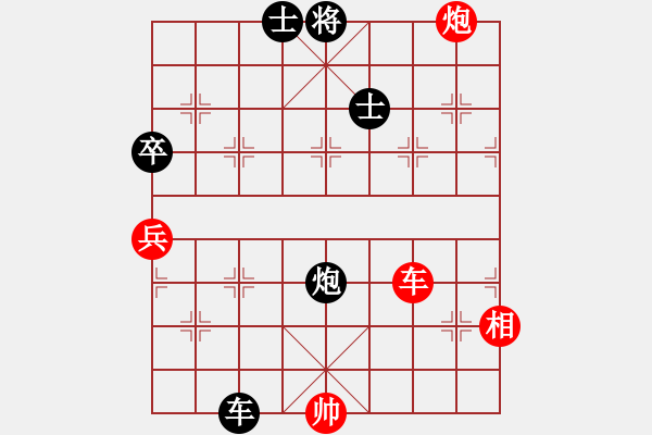 象棋棋譜圖片：綏中 孫守平 和 綏中 盧連生 - 步數(shù)：90 